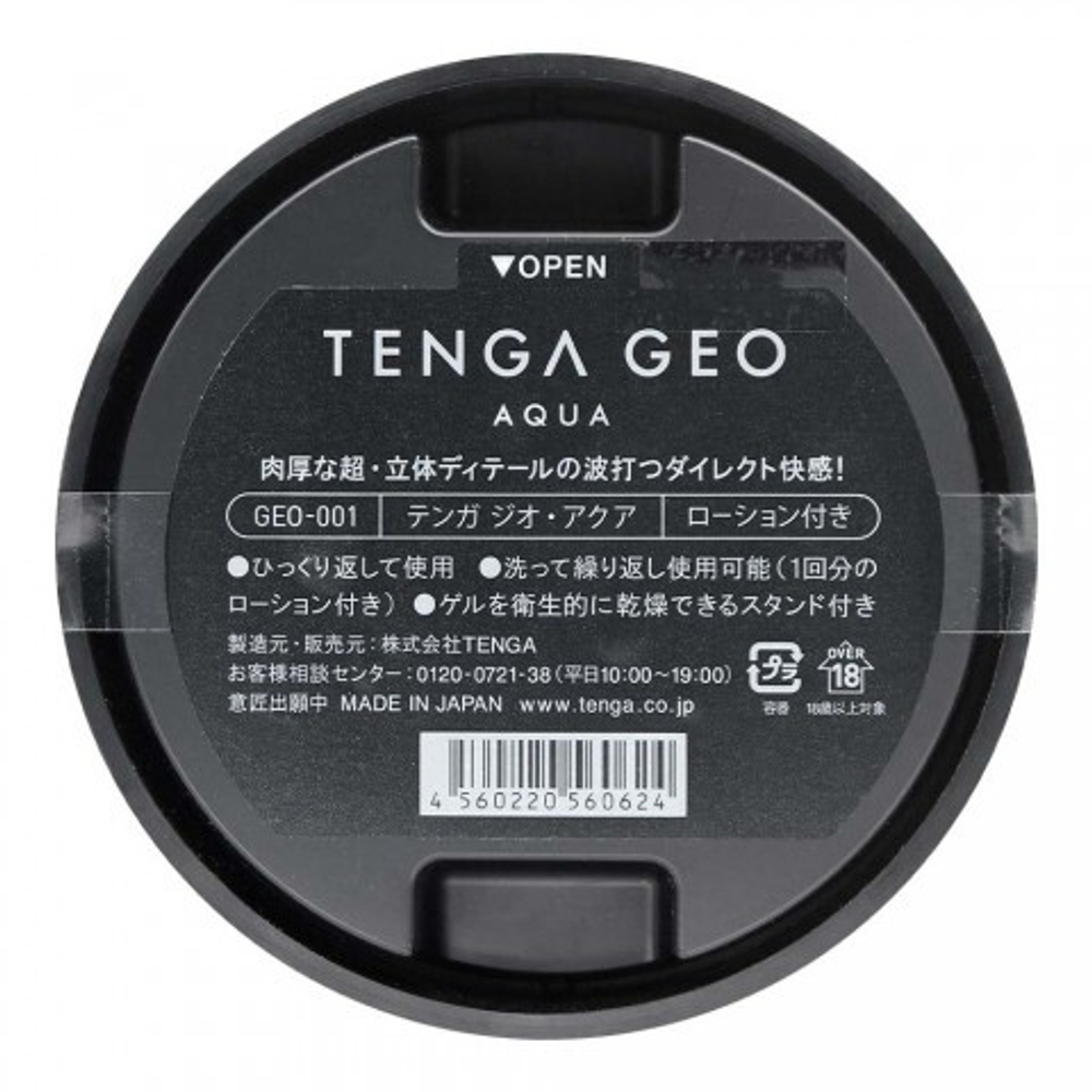 Мастурбатор TENGA GEO Aqua