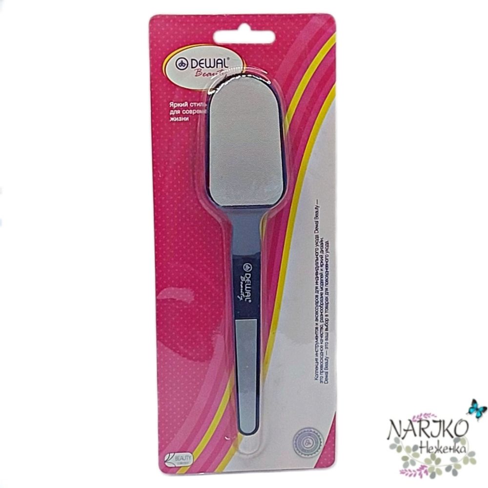 Терка для педикюра Dewal Beauty PT-15, металл, 18 см.