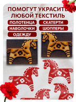 Комбо деревянных штампов 356, 404