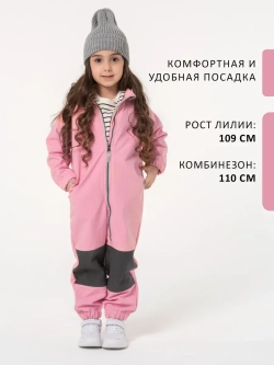 Комбинезон softshell детский демисезонный мембрана