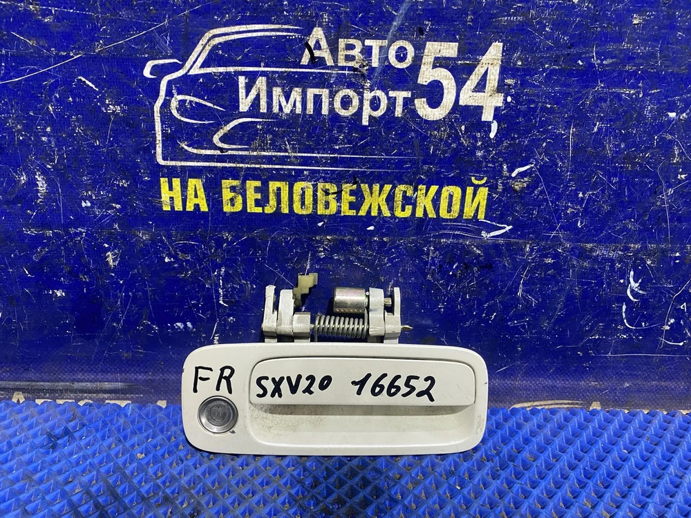 Ручка двери передней правой внешняя TOYOTA CAMRY GRACIA 1999-2002
