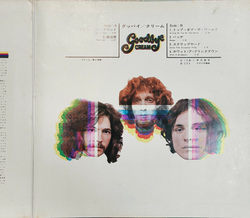 Cream Goodbye - 1974