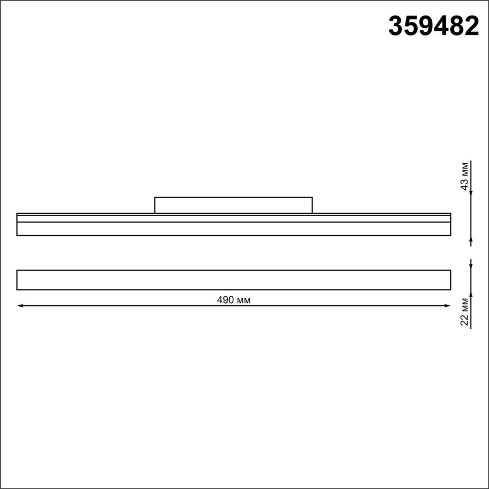 359482 SHINO NT24 134 черный Трековый низковольт. св-к диммир. со сменой цв.температуры, пульт ДУ/Tuya Smart Life IP20 LED 24W 48V 3000-6500K FLUM