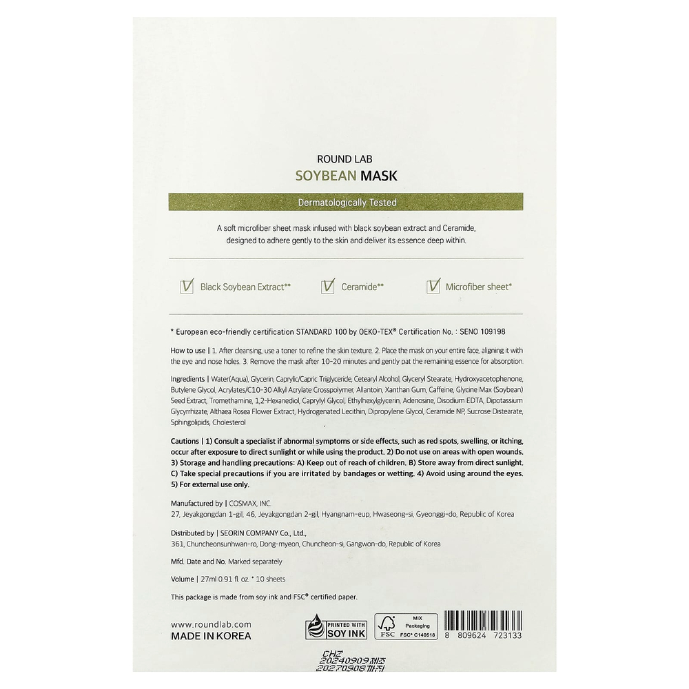 Round Lab, Соевая маска, 10 листовых масок, 27 мл (0,91 жидк. Унции) каждая