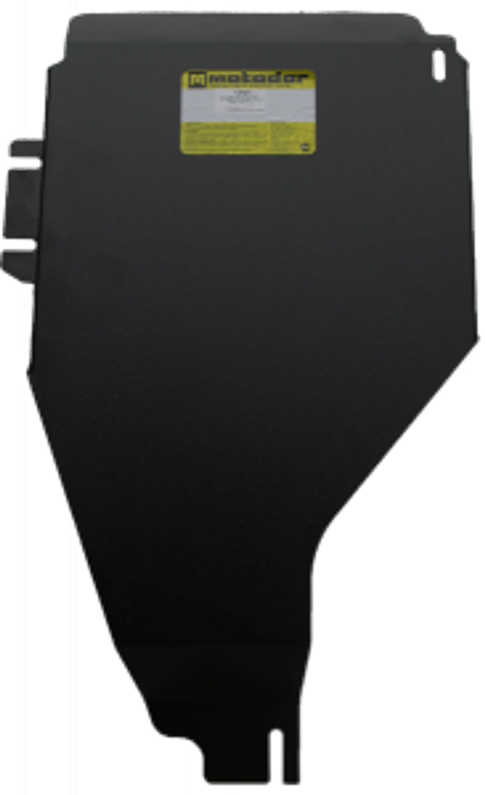 Защита Топл. бака. 3 мм, Сталь. для Volkswagen Tiguan 2007-2011, Volkswagen Tiguan 2011-2016 MOTODOR.12721