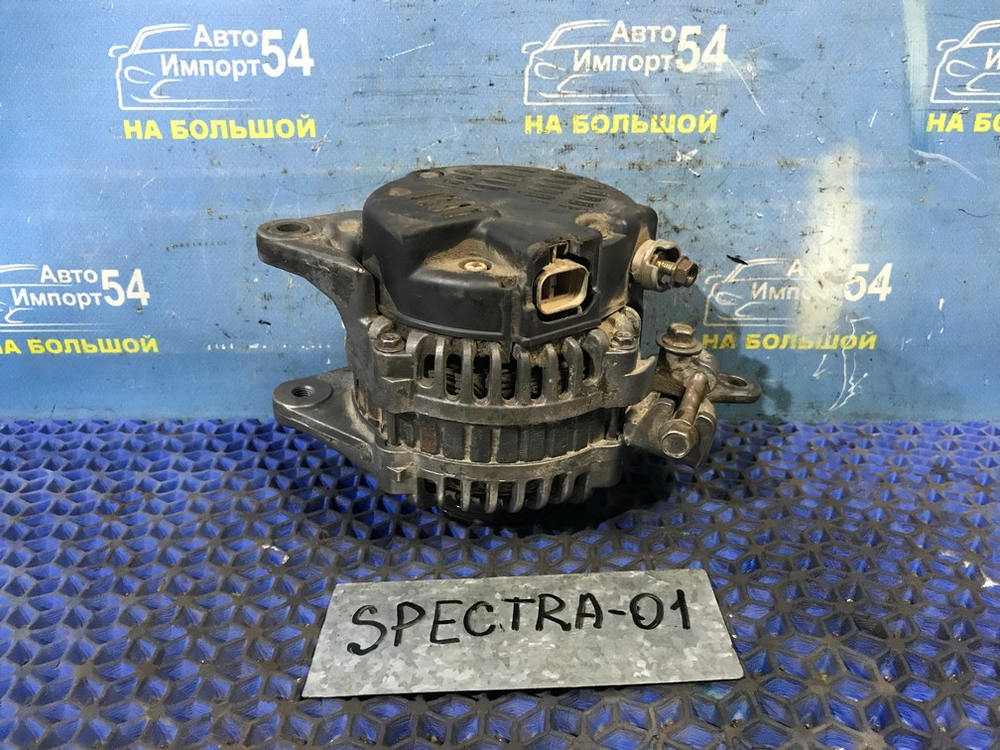 Генератор Kia SPECTRA 2006-2009