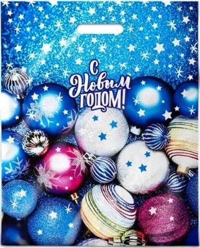 Новогодние пакеты "Синева" 38х47+6см 60мкм (50/500шт)