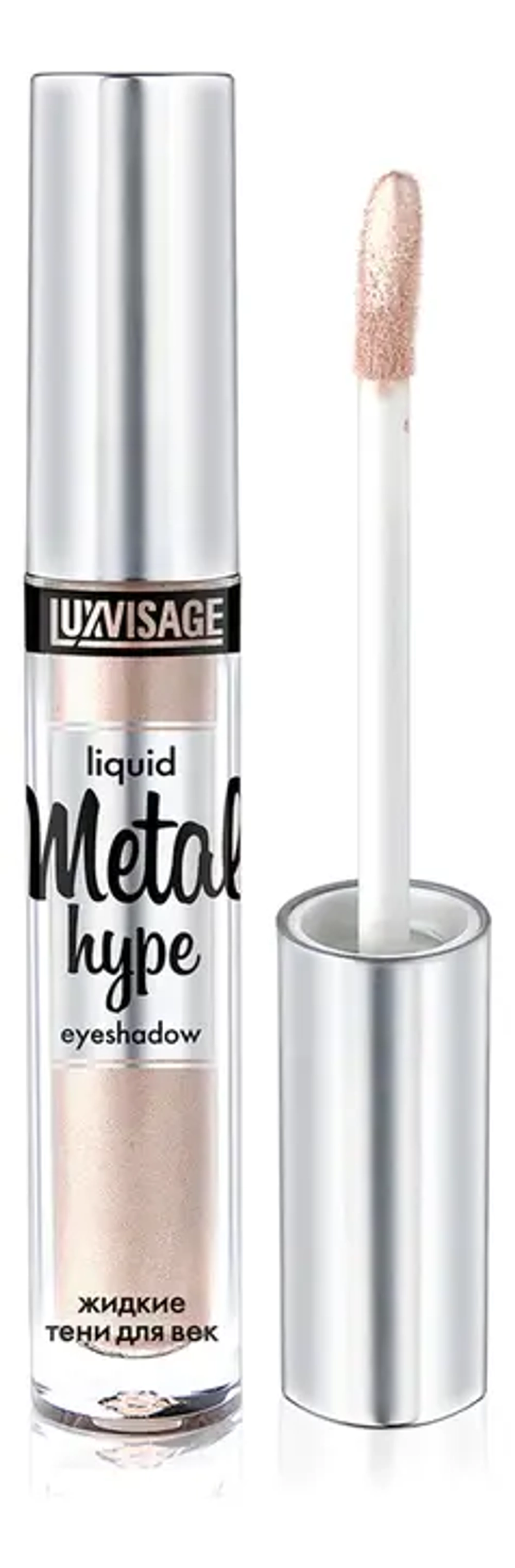 Тени для век LuxVisage Metal hype 3 гр