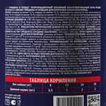 Влажный корм консервы для взрослых собак всех пород Брит BRIT PREMIUM BY NATURE с говядиной и сердцем 0,850кг 6 упаковок