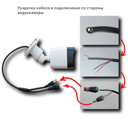 Уличная 4в1 камера видеонаблюдения ST-2201 2Мп (2,8 mm - 106 гр.) Металл, +КОМПЛЕКТ РАЗЪЕМОВ