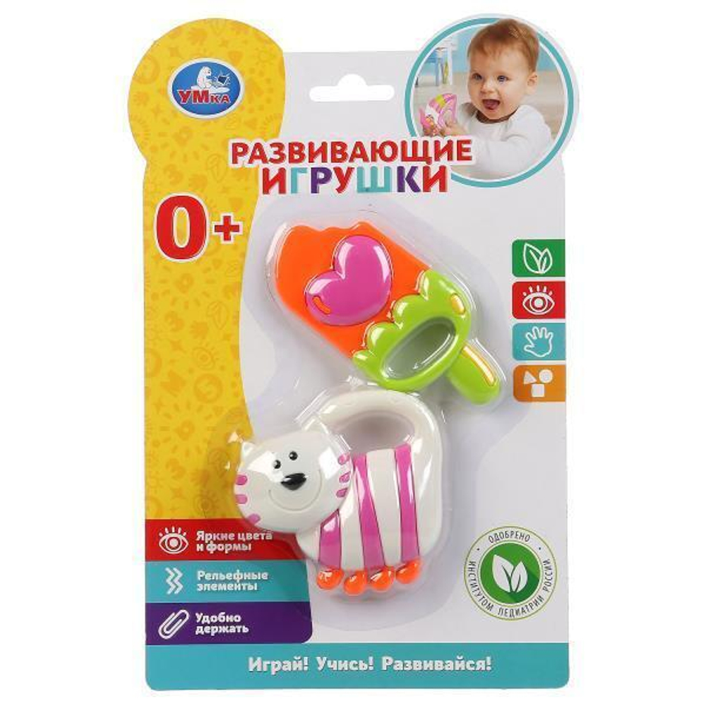 Погремушка "Котик и мороженое" блистер 1608M679-R1 (Умка)