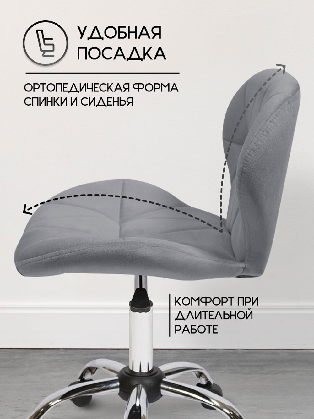 Стул мастера на колесиках Massagecomplekt Ракушка, велюр на хромированном пятилучье
