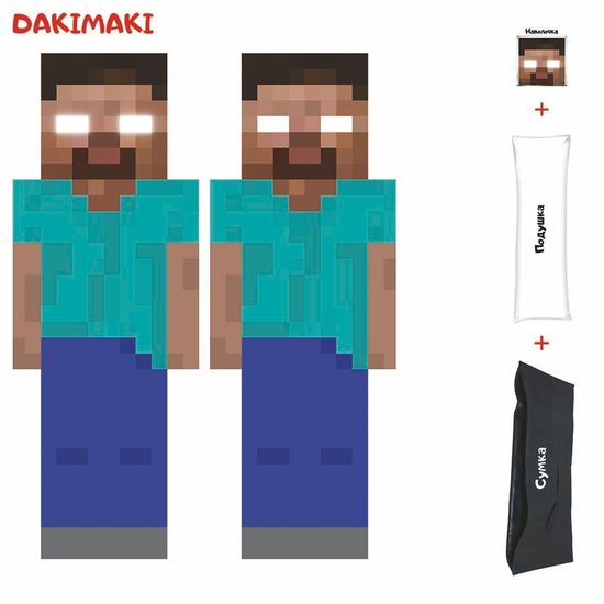 Дакимакура Херобрин Майнкрафт | Minecraft арт. 1219