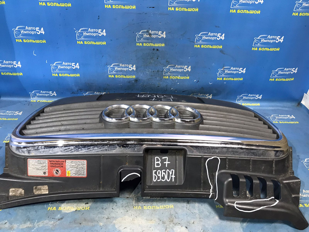 Решетка радиатора AUDI A4 2005-2008