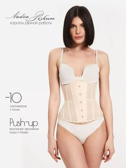 Корсет утягивающий (черный 50)