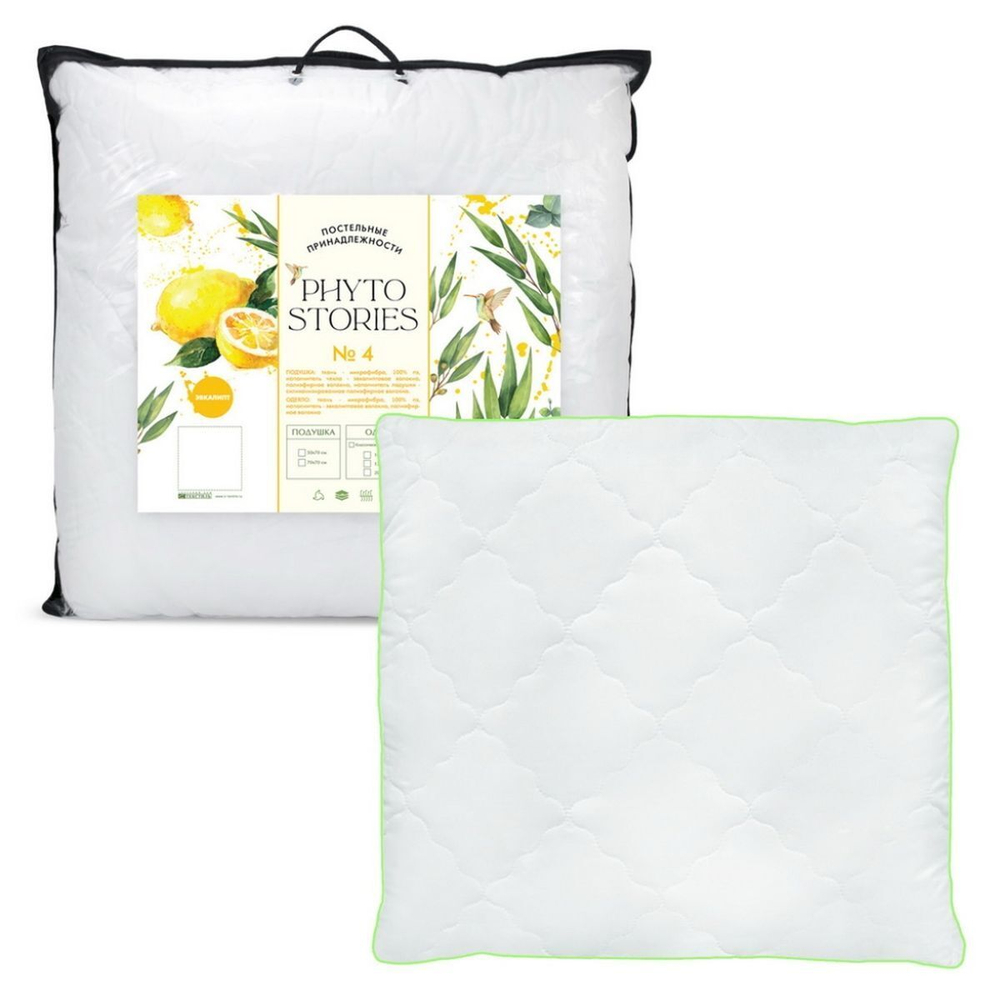 Подушка 70х70 см, эвкалиптовое волокно, чех 100% п/э, кант, Phyto Stories