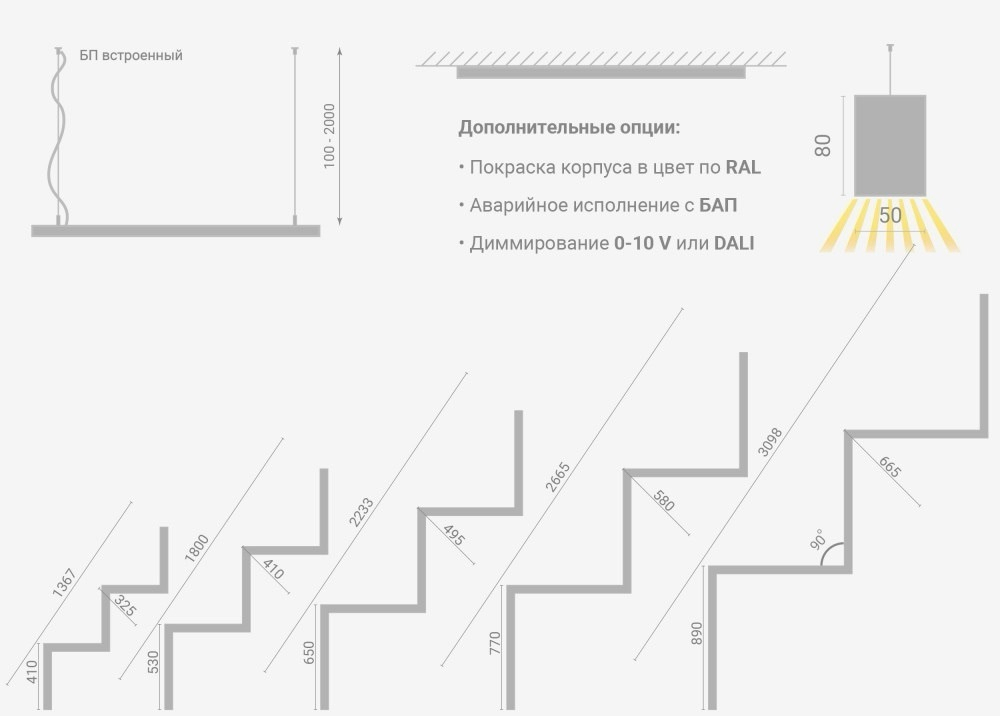 Подвесной LED светильник "ЗигЗаг" LP85-STEPS-L135-5S510 (сегмент 512 мм) 67Вт 3000К 6164Лм черный 2342х246х80мм DIOLUM