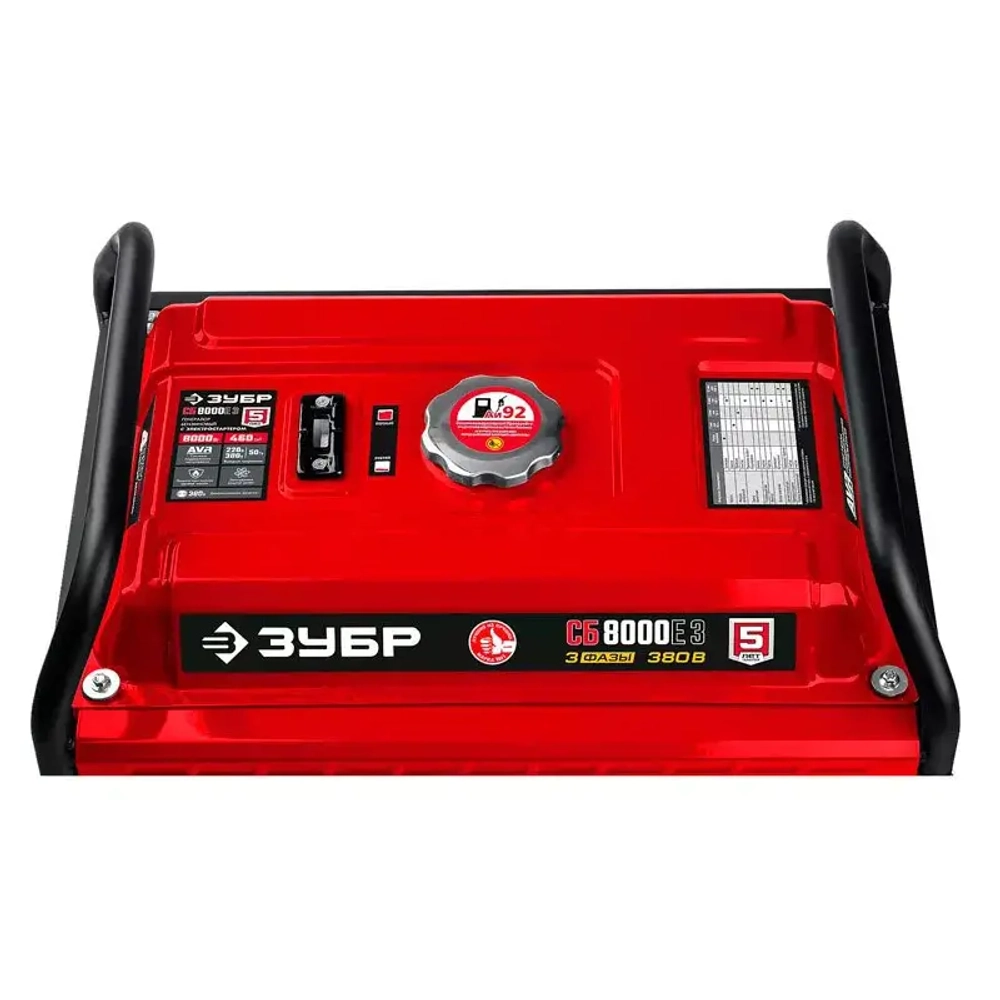 ЗУБР СБ-8000Е-3 бензиновый генератор