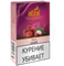 AFZAL (АФЗАЛ) Lychee 40 гр.
