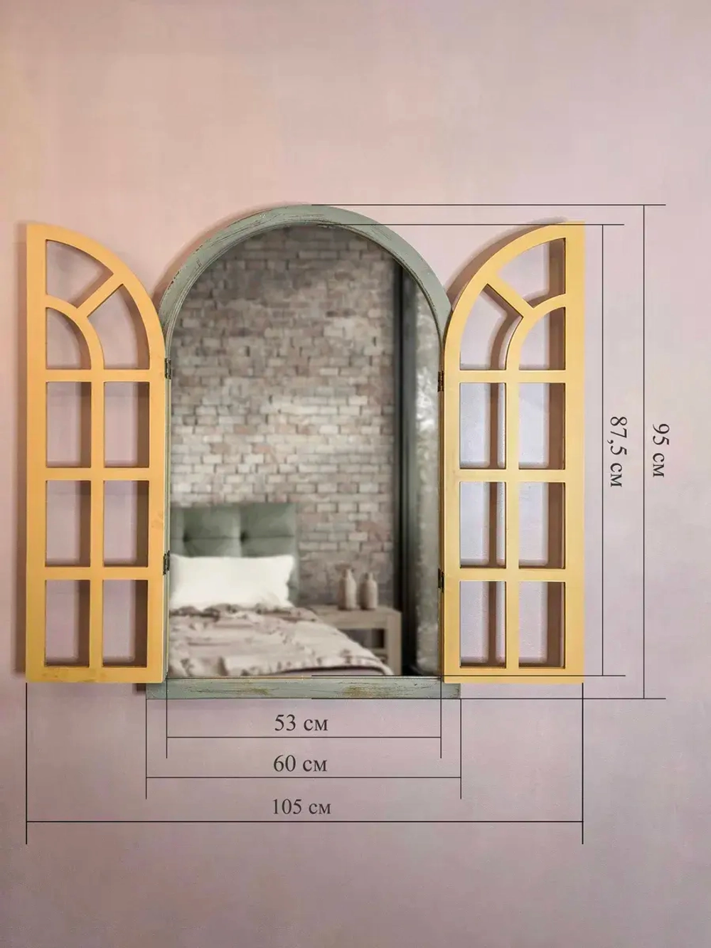 Зеркало настенное большое