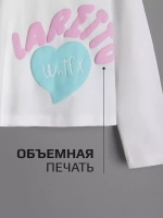 Лонгслив для девочки в школу, белый