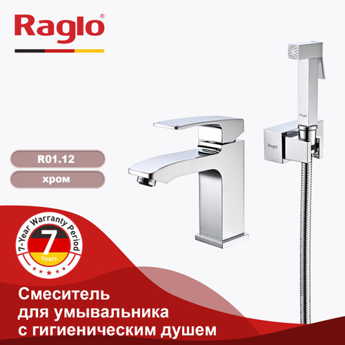 Смеситель для умывальника  с гигиеническим душем R01.12