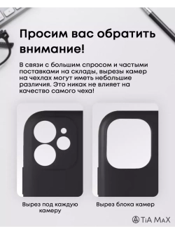 Чехол на iPhone 15 с принтом