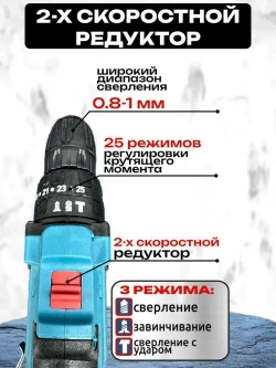 Дрель-шуруповерт 48v / Шуруповерт аккумуляторный 48 вт с набором 60 Нм, 2 АКБ Li-ion, 2.0 Ач, 2 скорости