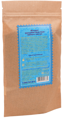 Черный тмин (Калинджи) 250 г