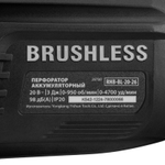 Перфоратор аккумуляторный бесщет. RHB-BL-20-26, 3 Дж, Li-Ion, 20 В// MTX