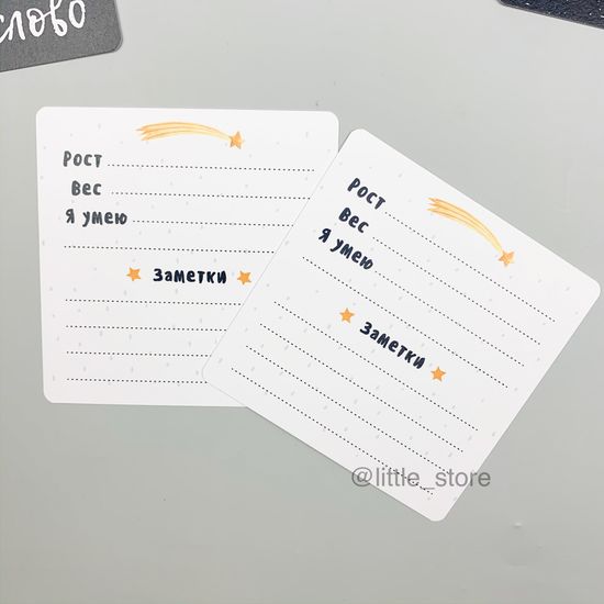 Набор открыток "Достижения зайки"