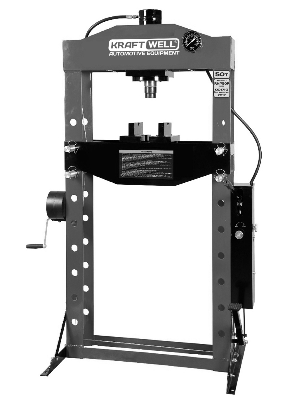 KraftWell KRWPR50F Пресс 50 т. сварная рама с ручным и ножным приводом