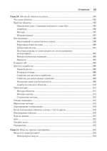 Простой Python. Современный стиль программирования. 2-е изд.