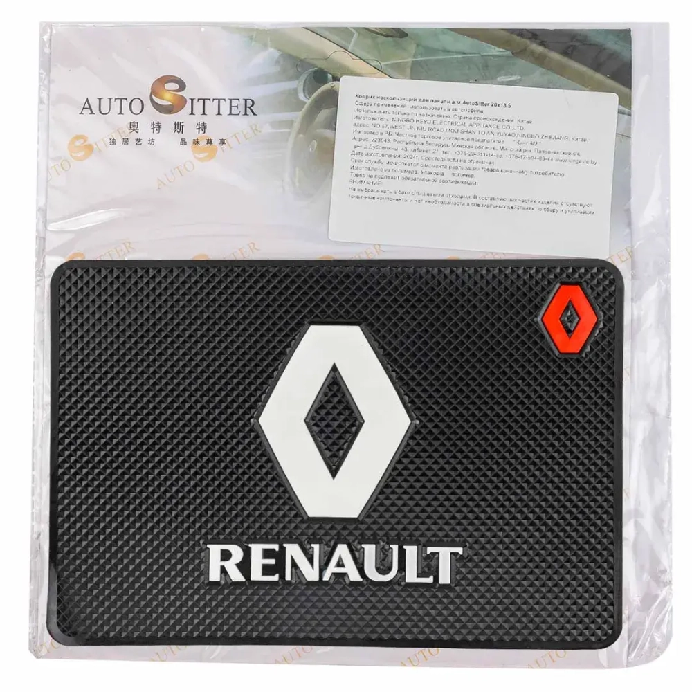 Коврик нескользящий д/панели Medium RENAULT (20*13,5см) KING Medium