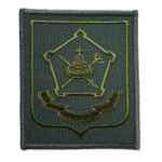 Шеврон Московский Военный Округ МВО полевой