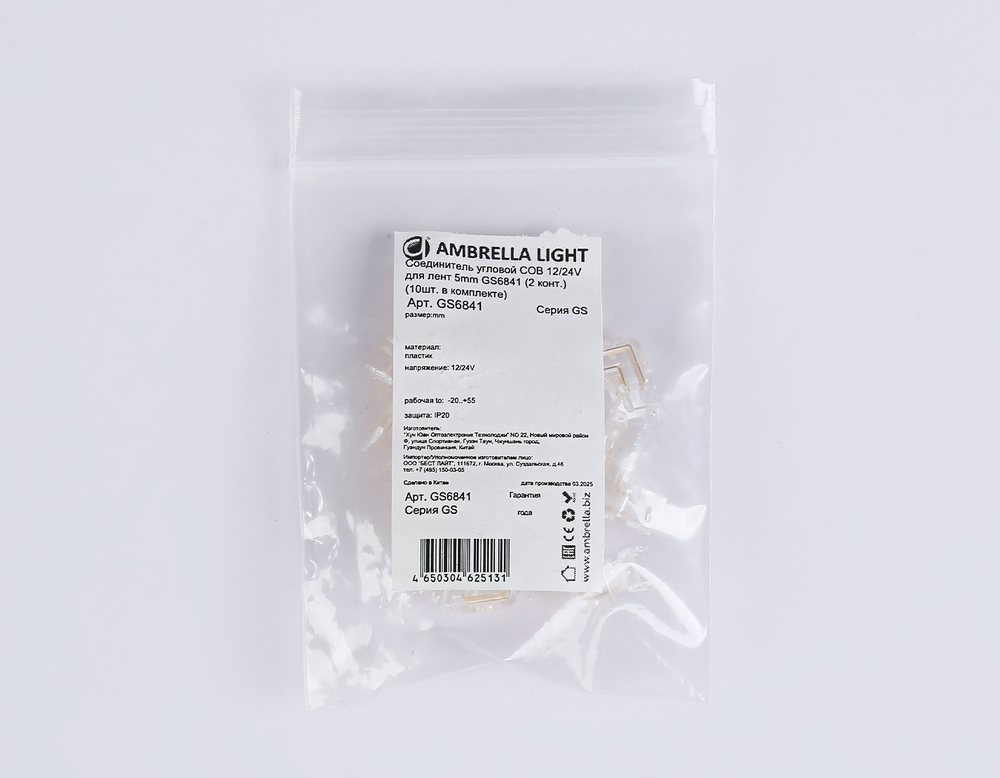 GS6841 Соединитель угловой COB 12/24V для лент 5mm (2 конт.) (10шт)