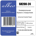 Бумага для плоттеров А1+ Albeo Inkjet Coated Paper-Universal, 610мм х 30,5м, 200г/кв.м, SH200-24