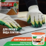 Glims Клей для плитки 1 кг, Готовый раствор, основа состава:Полимерная