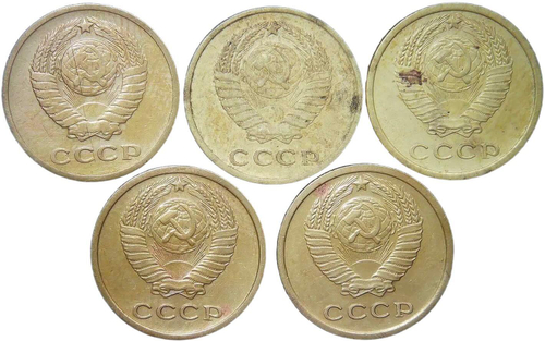 Набор монет СССР 2 копейки (5 монет) 1962-1966 без повторов (VF)