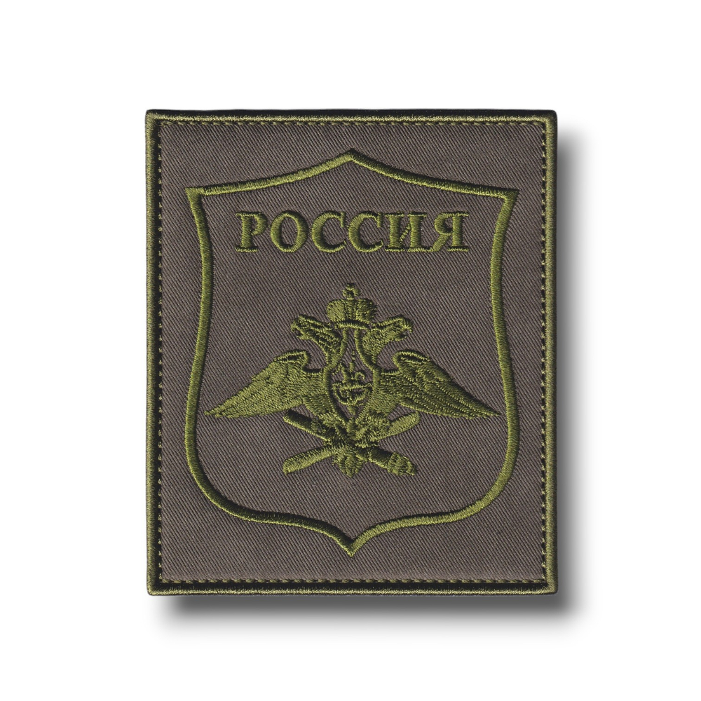 Нашивка ( Шеврон ) На Рукав ВКС России Приказ №769 Полевая Оливковая от студии вышивки АТРИБУТИКА.