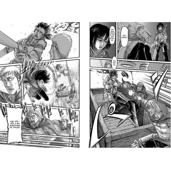 Манга Атака на Титанов. Книга 8