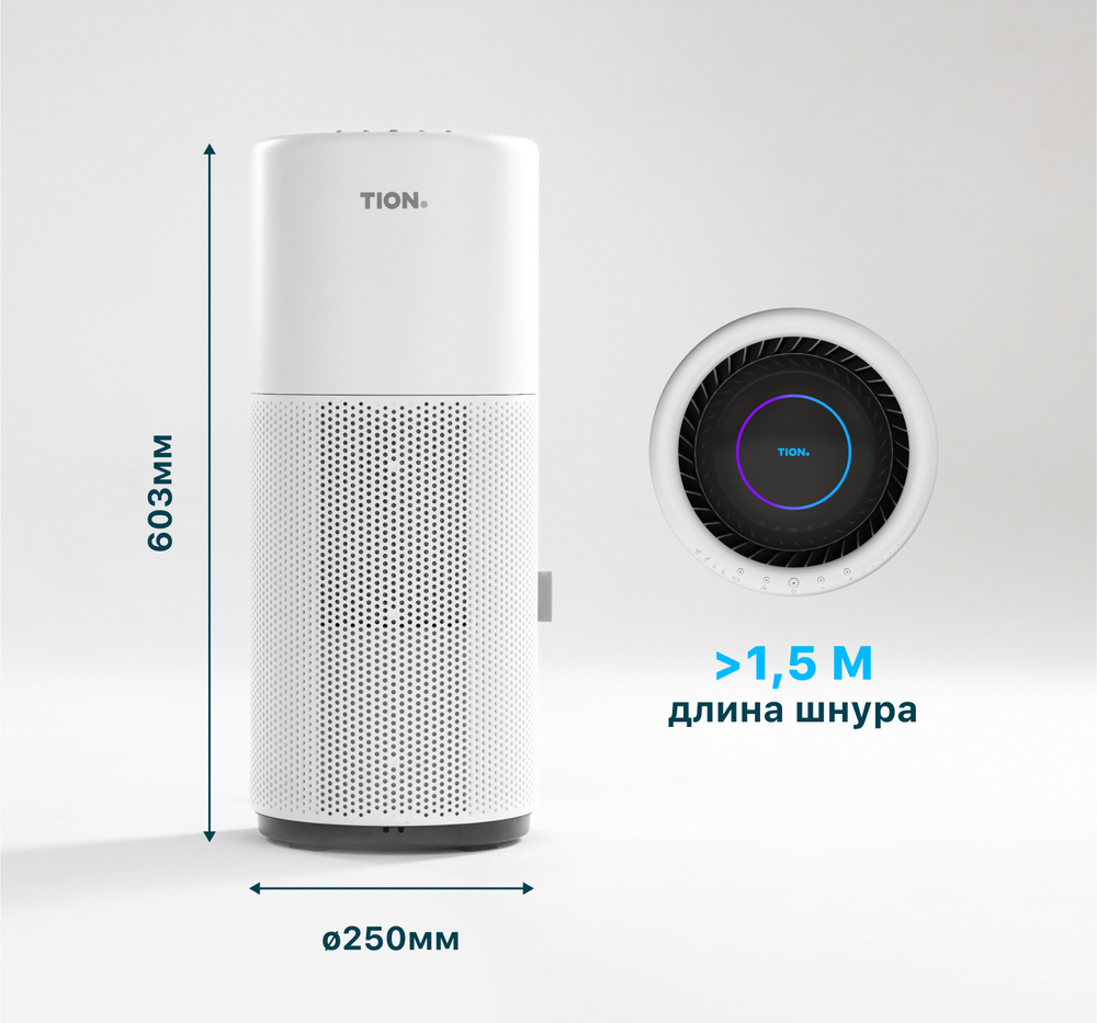 Увлажнитель воздуха TION Iris