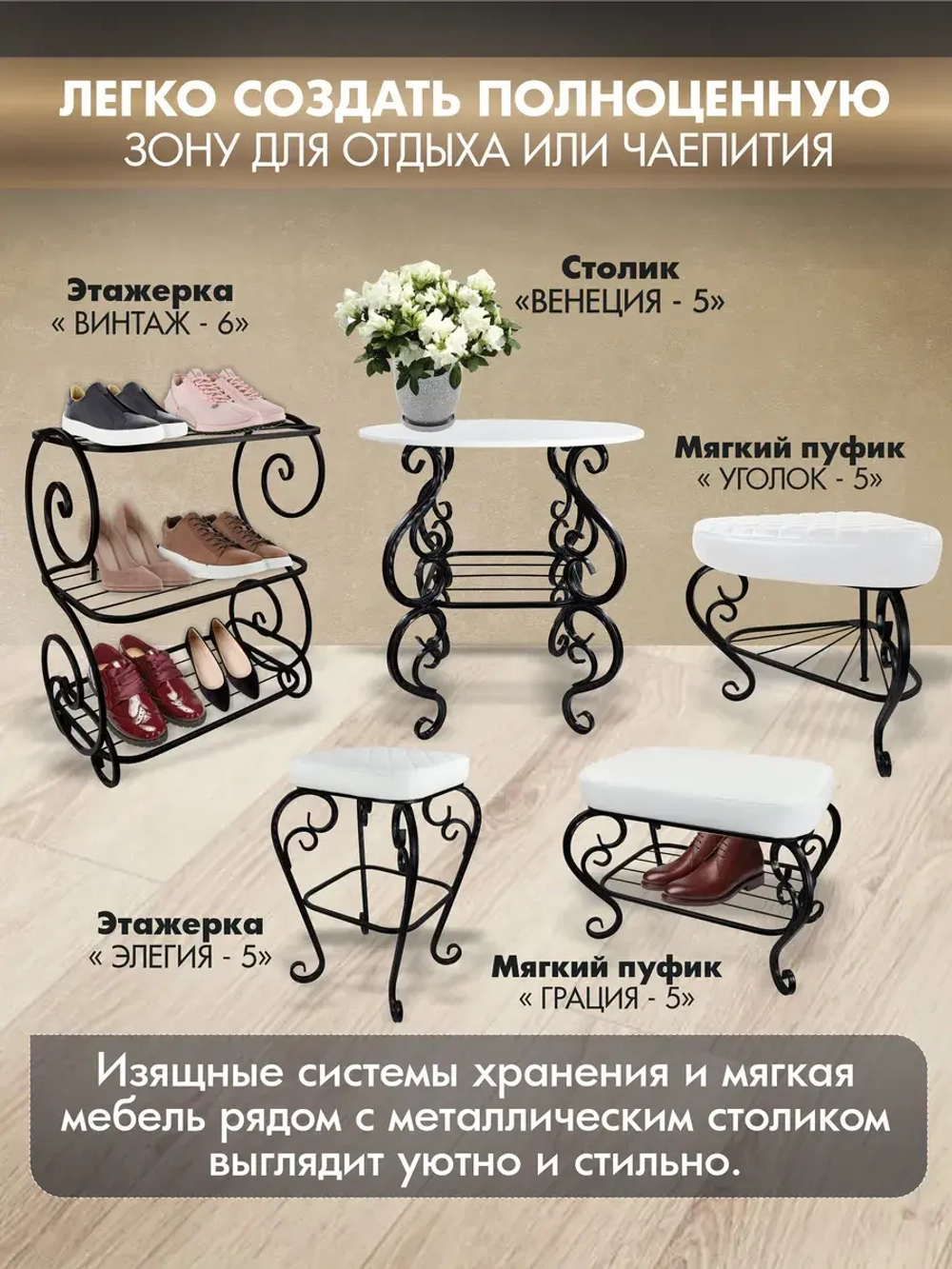 Пуфик Уголок-5