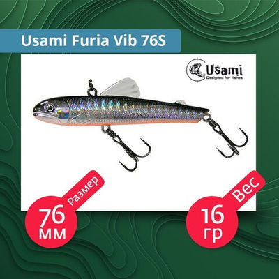Воблер для рыбалки Usami Furia Vib