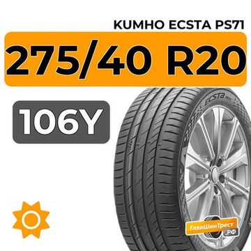 Kumho Ecsta PS71 SUV 275/40 R20 106Y XL