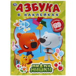 Азбука в наклейках "МИ-Ми-Мишки" 210Х285 (Умка)