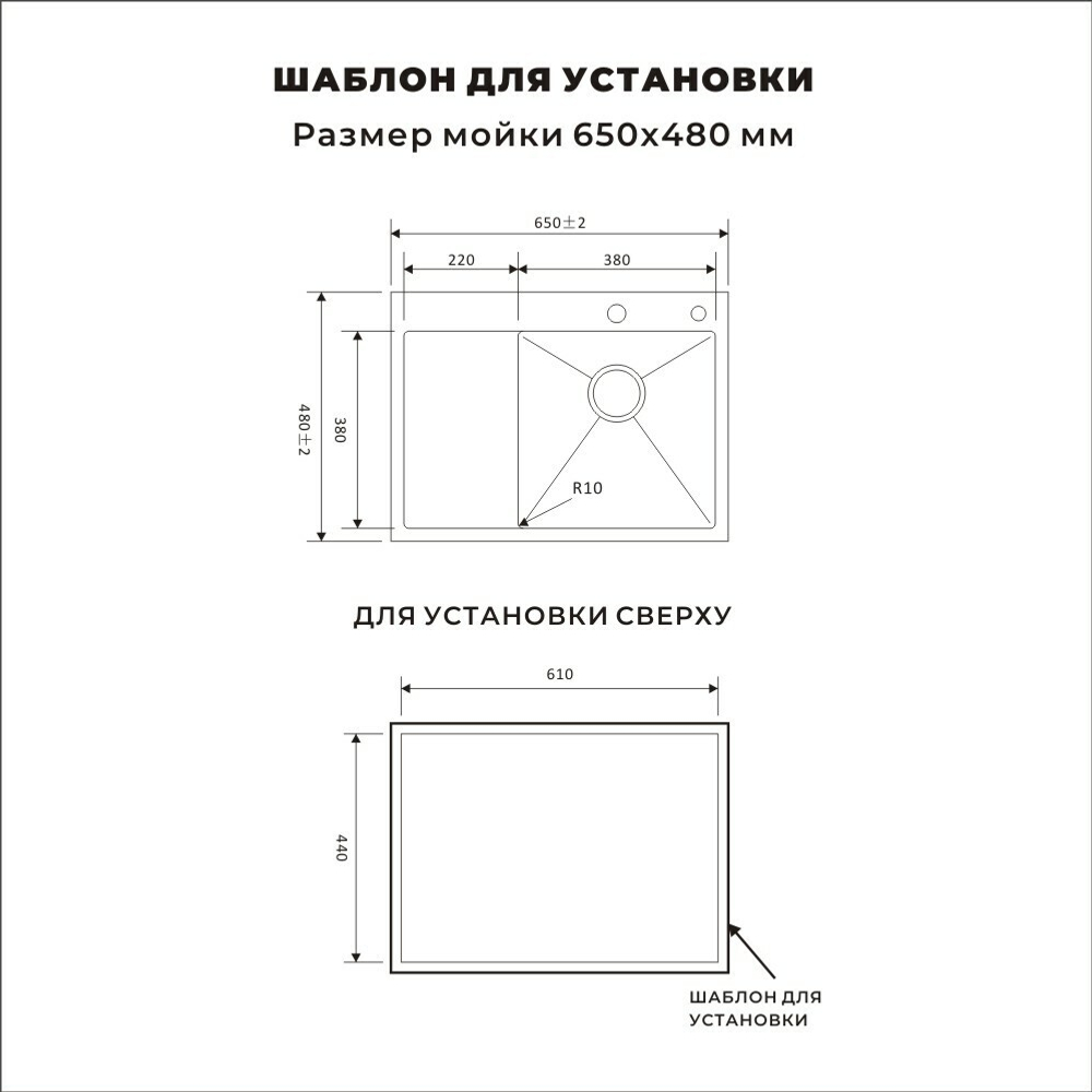 Мойка AVIVA 65*48, Сатин (арт. S6548R), правая