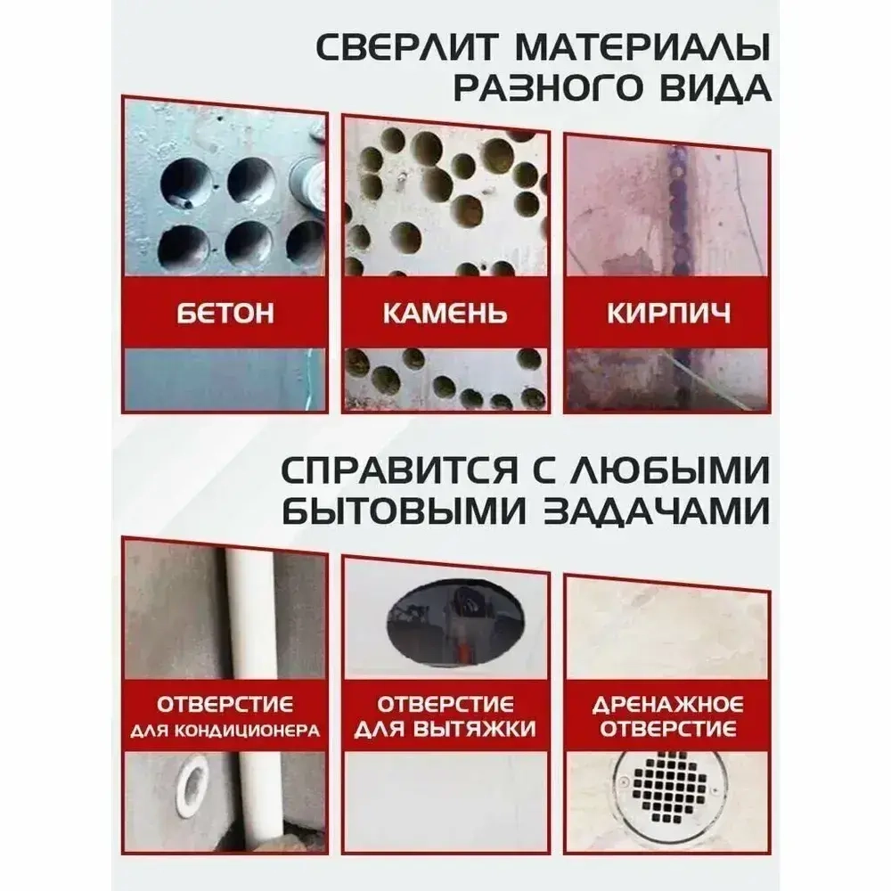 Ручная дрель алмазного бурения JINDU Z1Z 6166,мощность 2300Вт