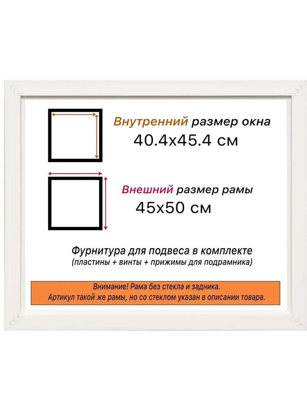 Рама багетная 40x45 для картин на холсте