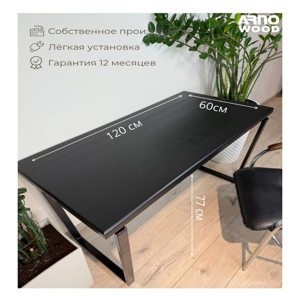 Стол компьютерный Барон Чёрный